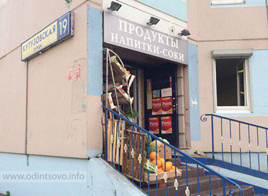 Магазин Волос Люберцы
