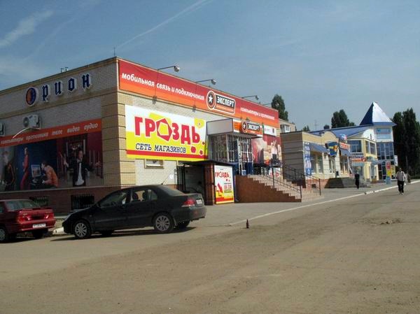 Г Маркс Магазины Г Маркс Магазины