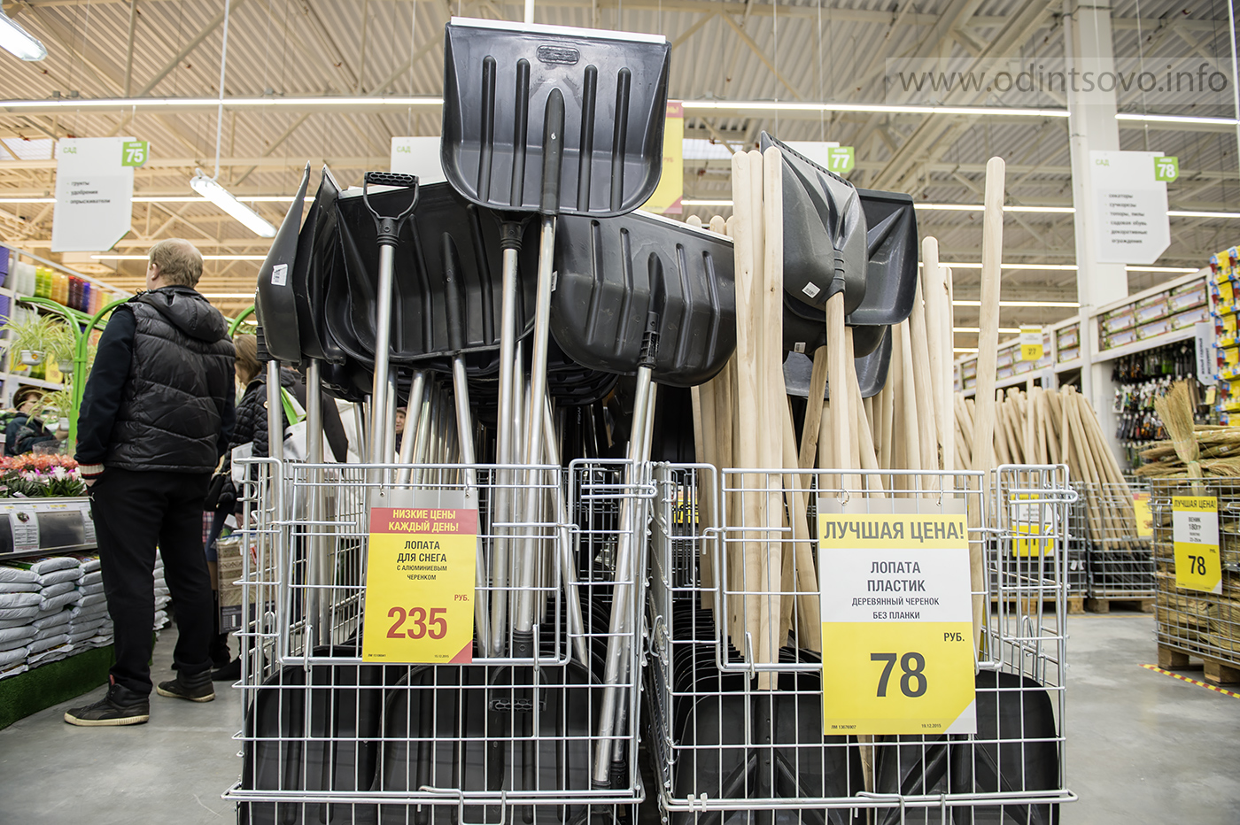 Купить Вибратор В Леруа Мерлен