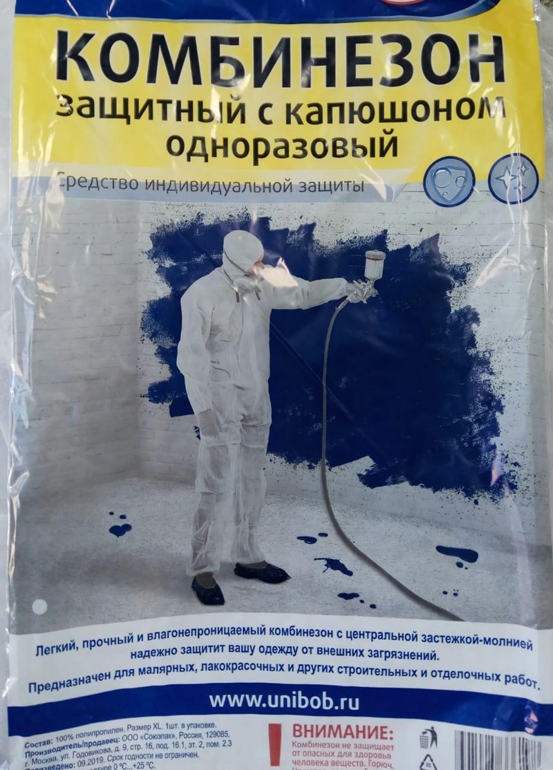 Одноразовый защитный комбинезон для малярных работ, В Одинцово врачам в качестве защиты выдали костюмы для малярных работ, alexey_d