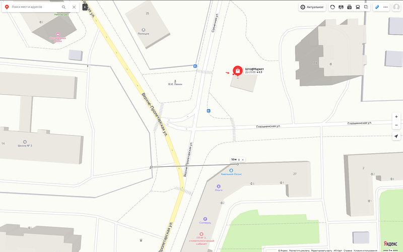 Расстояние по прямой от территории школы №3 до «Хмельного оазиса» — 50 м, Магазины с алкоголем рядом с СОШ №3 в Одинцово