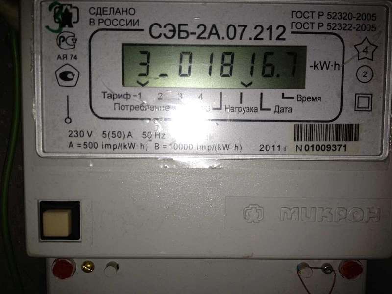 Электросчетчик сэб-2а.07.212 инструкция