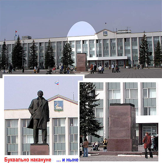 С главной площади Одинцова исчез памятник Ленину