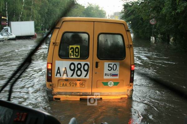 Потоп в Одинцово, маршрут №39