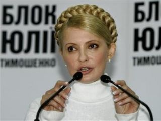 Зарплата первой леди, Юлия Тимошенко