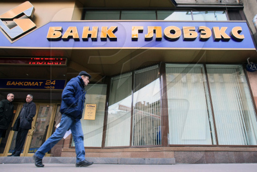 Банк "Глобэкс" первым из крупных российских банков пошел на беспрецедентные меры по предотвращению оттока средств граждан со вкладов - со вчерашнего дня досрочно закрыть депозит там стало невозможно