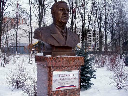 Маршал Толубко