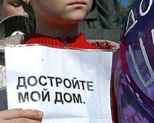 Дольщики "Западных ворот столицы" провели в центре Москвы акцию протеста