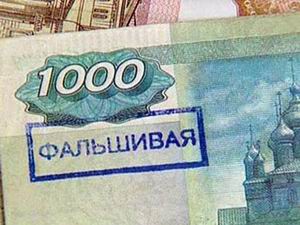 Как отличить поддельную 1000-рублевку от настоящей?