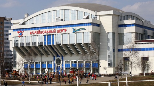 Волейбольный центр Московской области