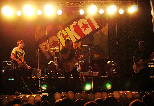 Одинцовский районный фестиваль рок-музыки "Рокот"