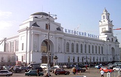 До Киевского вокзала из Одинцово можно добираться прямым автобусным рейсом, как раньше