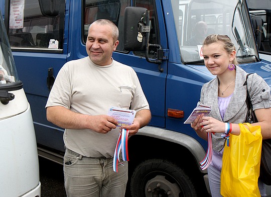 В Одинцово раздали 1500 ленточек к Дню России