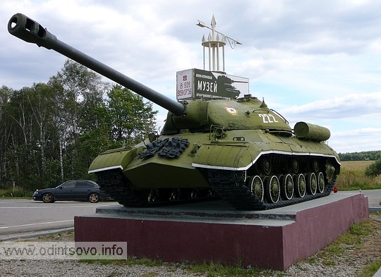 Военно-исторический музей бронетанкового вооружения и техники