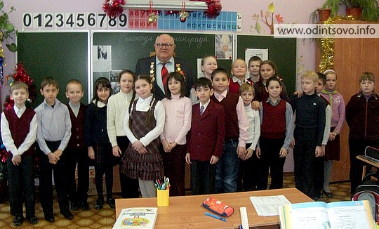 Одинцовским школьникам рассказали о блокаде Ленинграда