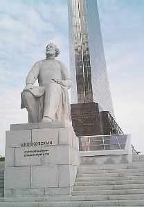 Памятник Циолковскому в Москве