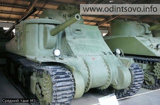 Средний танк М3