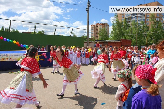 День защиты детей в Одинцово