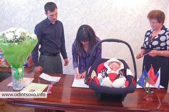 1000-й малыш родился в Одинцовском районе