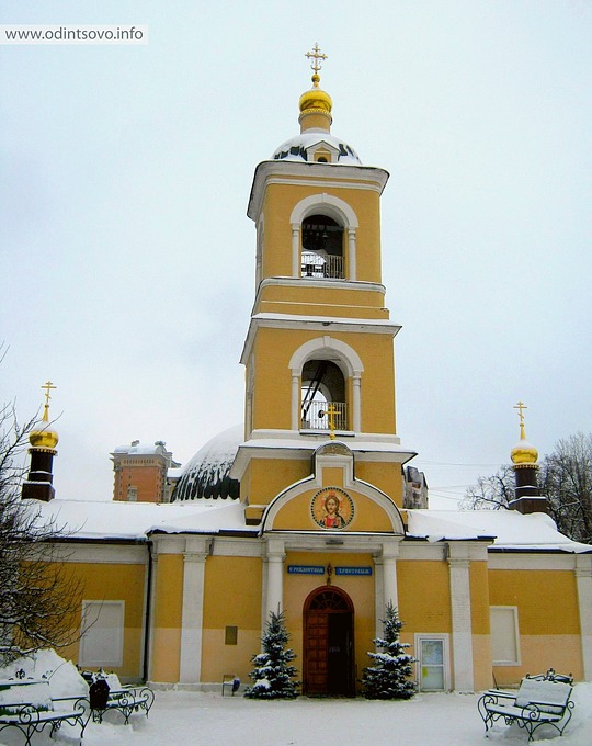 Гребневская церковь, Одинцово