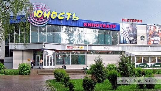 что случилось с кинотеатром юность