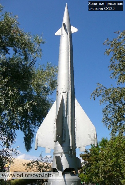 Зенитная ракетная система С-125