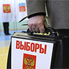 В день выборов проведут референдум
