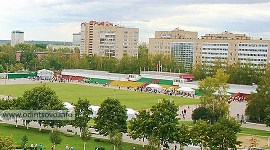 Центральный стадион, Одинцово