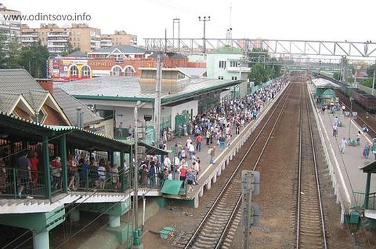 Вокзал Одинцово