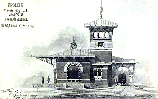 Одинцовский вокзал, станция Одинцово