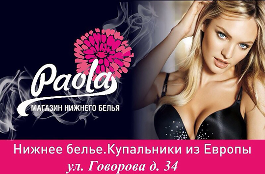 Женское Белье Купить Рядом Магазин Женское Белье Купить Рядом Магазин