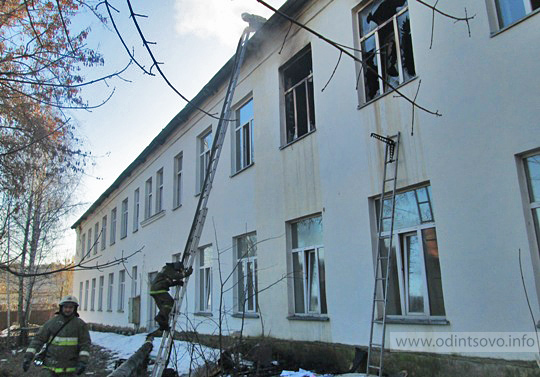 Пожар в Голицынском учебном центре