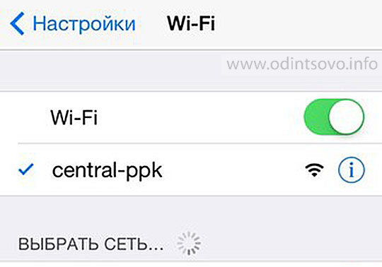В электропоездах Одинцово-Москва запустили Wi-Fi