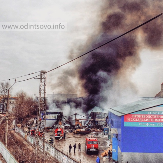 В Одинцово крупный пожар не могли потушить 6 часов