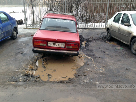 Незаконная парковка возле ЦРБ Одинцово