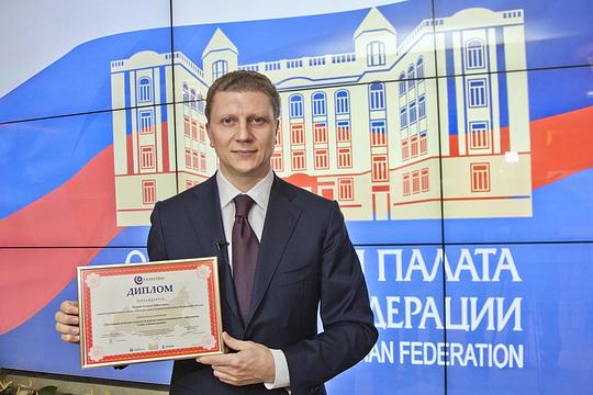 Глава Одинцовского района Андрей Иванов награжден