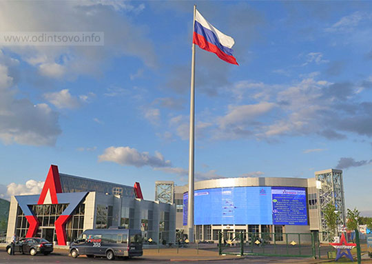 В Парке «Патриот» День Государственного флага России