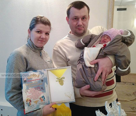 В ЗАГСе Одинцово зарегистрировали первого родившегося в 2016 малыша 