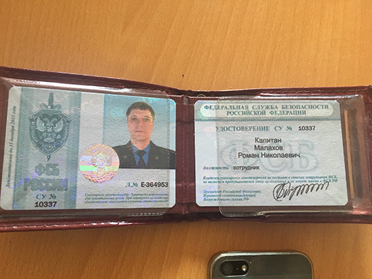 Одинцовские полицейские задержали мужчину, подозреваемого в мошенничестве