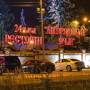 Самые соленые места Земли Самые соленые места Земли