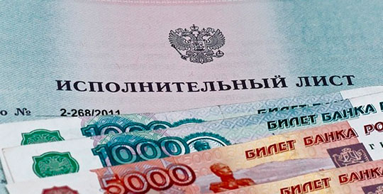 Незаконный арест банковских счетов судебными приставами закрыть кредит по сроку давности