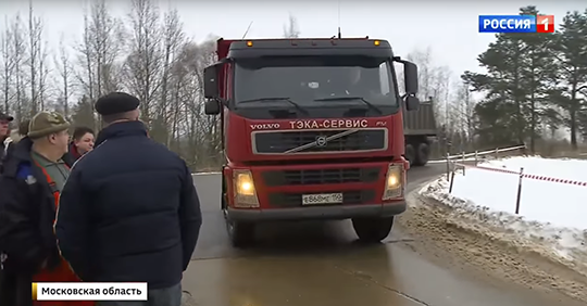 Жители Одинцовского района пытаются отстоять "подмосковную Швейцарию"