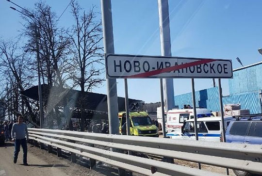 Рекламный щит обрушился в Новоивановском