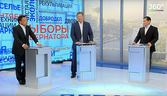 Дебаты на телеканале 360, Воробьёв, Чистюхин, Кашин