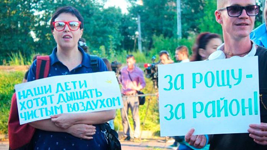 Пикет против строительства Северного дублёра Кутузовского проспекта