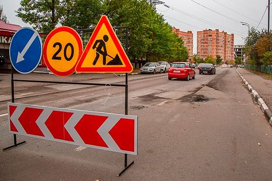 Ремонт дорог в Одинцовском районе