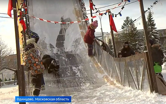 Дети поднимаются на спуск горки "Экстрим" в Одинцово