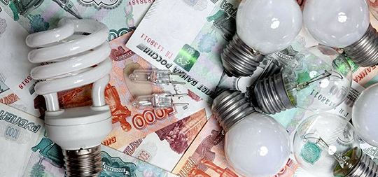 Одинцовский район - лидер 2018 года по сумме долга за электроэнергию