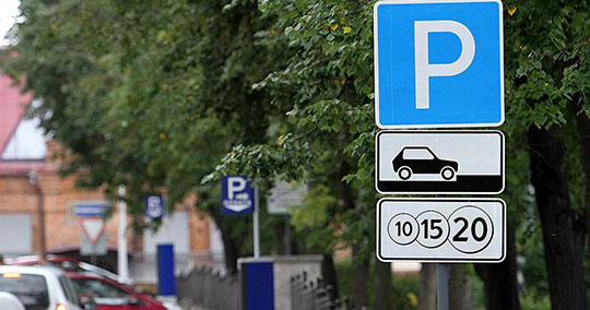Мособлдума утвердила правила организации платных парковок