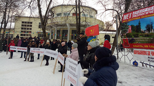 Митинг в городе Александров против ввоза московского мусора